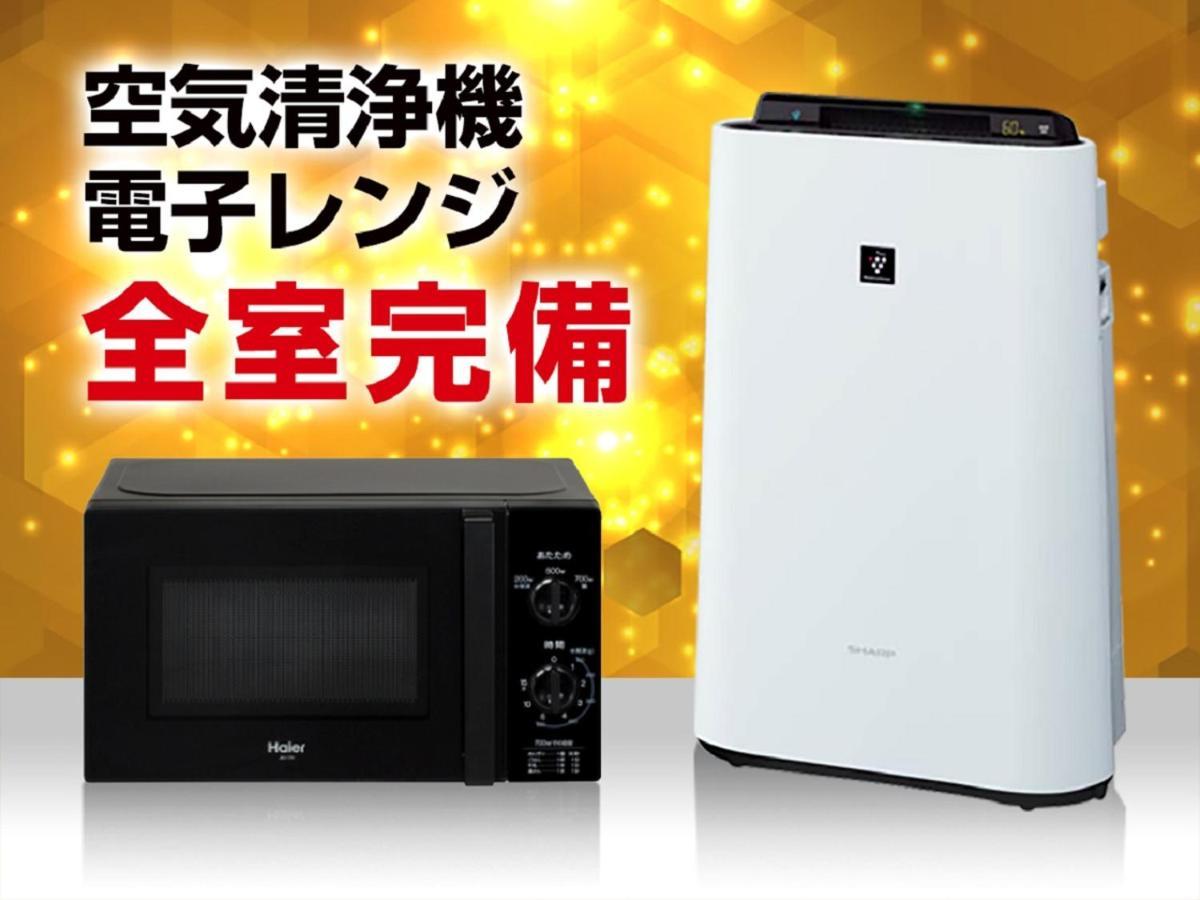 Hotel Livemax Chiba Chuo-Ekimae Exteriör bild